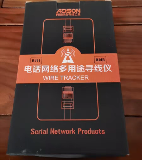 包邮寻线仪，买来用过一次，基本全新，配件齐...