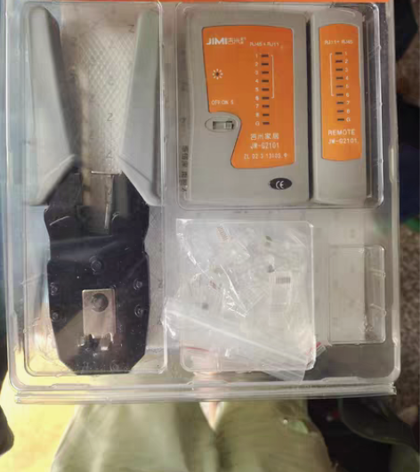 包邮吉米家居 4P/6P/8P三用网线钳套...