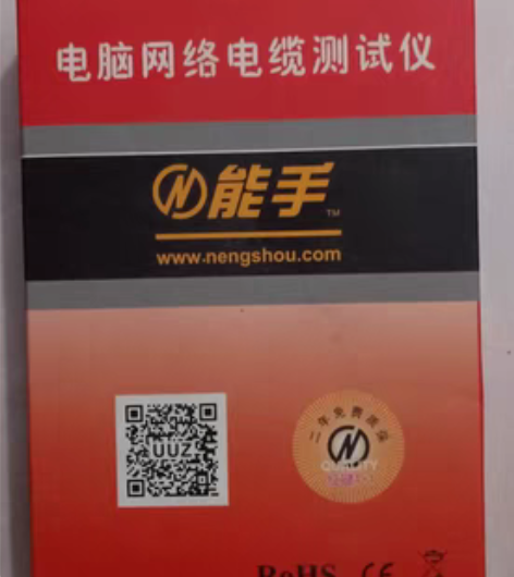 包邮能手牌电脑网络电缆测线仪2个，一个新的...