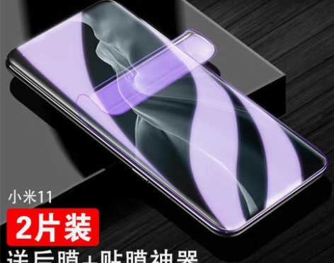 包邮小米11水凝膜11pro钢化膜11ul...