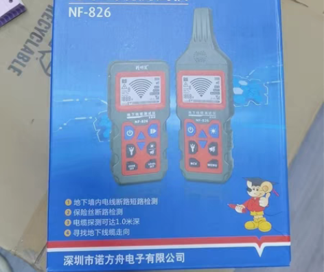 包邮精明鼠NF-826地下线缆测试仪巡线仪...
