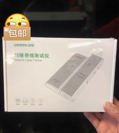 包邮绿联 NW167 网络寻线仪多功能网线...