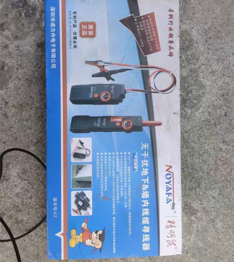 精明鼠寻线器，可220带电寻线。出租不卖。...
