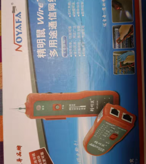 转卖正品精明鼠NF-801R加强版网线寻线...