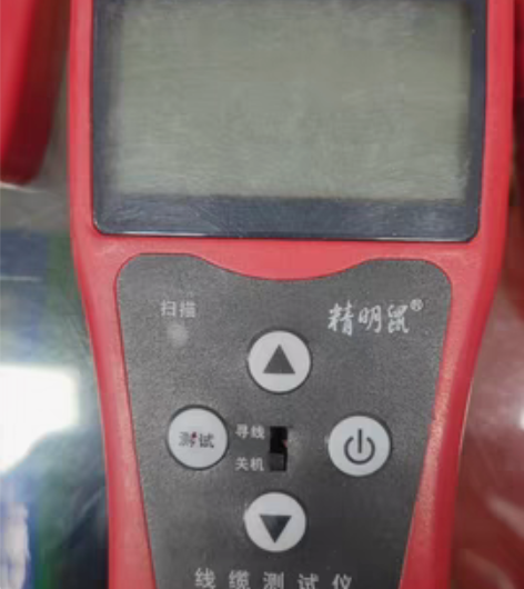 包邮精明鼠寻线器,型号nf308.不干工程...