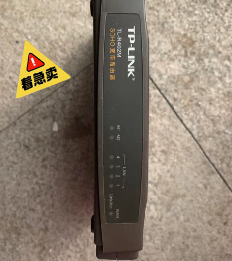 包邮TP 路由器，卖个运费钱 感兴趣的话点...