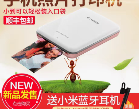 转卖佳能PV123手机照片打印机便携式家用...