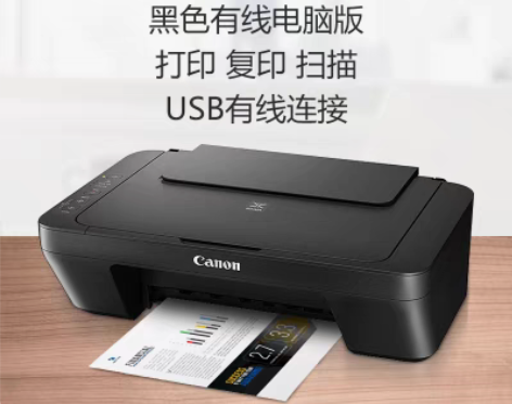 转卖佳能彩色喷墨打印复印一体机扫描家用学生...