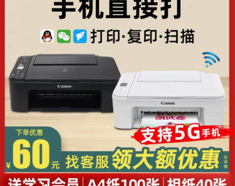 转卖佳能无线家用小型复印一体机家庭作业学生...