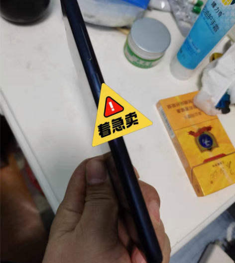 包邮7.诺基亚X6，4+64G内存，5.8...