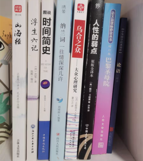 包邮处理图书,5元一本不包邮,多买可优惠。...