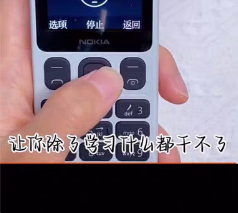 诺基亚125功能正常成色9成新，配原装充电...