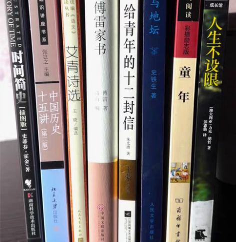低价售出 欢迎选购 《时间简史》 《中国历...