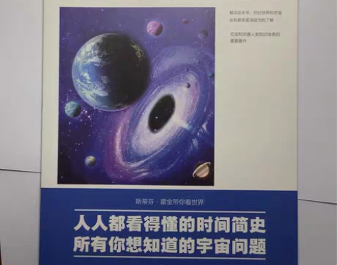 包邮《图说时间简史》 感兴趣的话点“我想要...