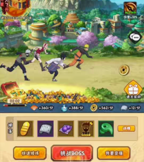 包邮火影忍者—仙人乱斗 竖版火影 柱间，扉...