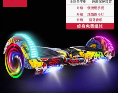 转卖猛犸王智能电动车双轮儿童小孩代步车成年...