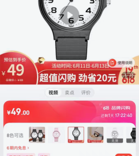 正港ZGO 手表男女学生轻薄石英表韩版简约...