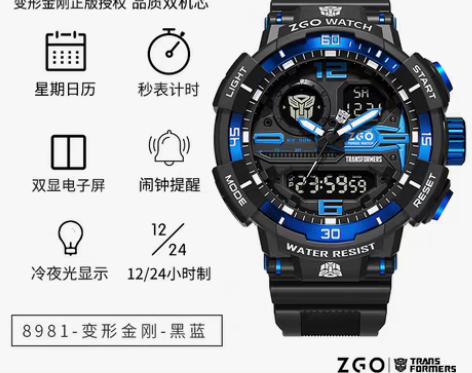 转卖正港ZGOx变形金刚运动手表男士机械青...