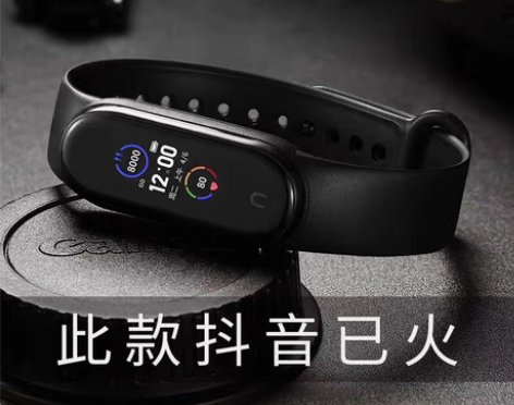 包邮全新低价出售正港科技智能运动手环手表,...