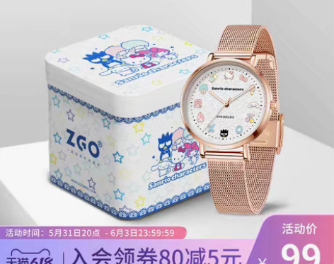 转卖迪士尼手表女ins风简约气质学生防水松...