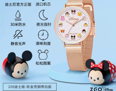 转卖正港迪士尼手表女ins风简约气质中学生...