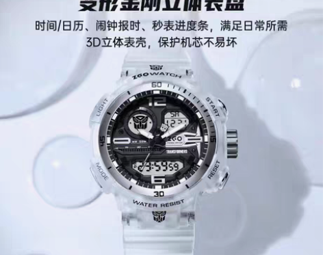 包邮正港ZGOx变形金刚联名款手表男款男童...