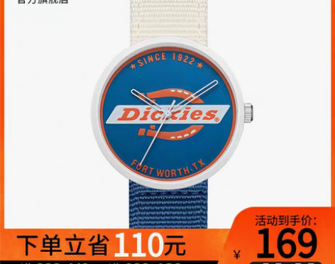 转卖Dickies官方旗舰店撞色尼龙石英腕...