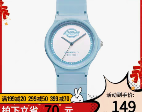 转卖Dickies旗舰店潮流时尚硅胶女石英...