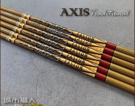 转卖EASTON AXIS TRADITI...