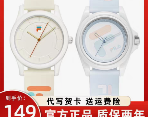 转卖fila斐乐手表女款裴乐硅胶果冻表学生...