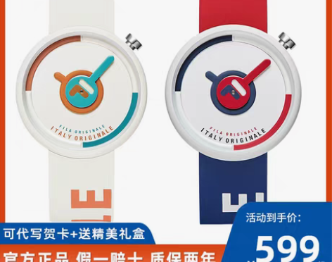 转卖新品FILA斐乐官方男女士手表情侣款玩...