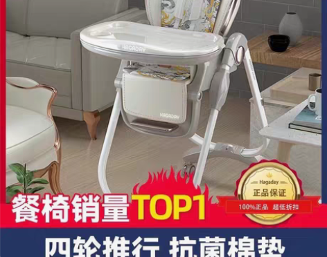 【hagaday旗舰店直发】法国hagad...