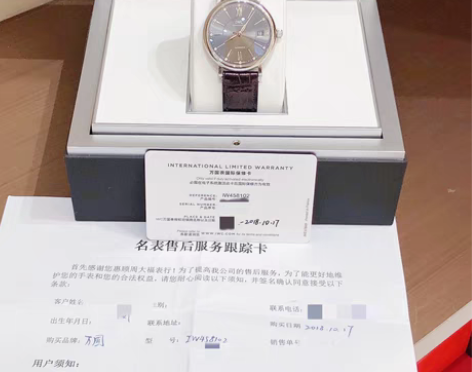 包邮IWC/万国 柏涛菲诺系列IW4581...