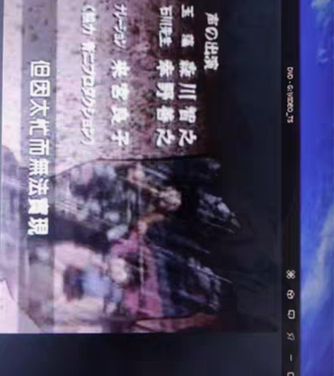 包邮地狱老师DVD动画片 1张全新DVD光...