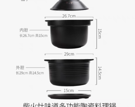 转卖老夫子创意日式砂锅煲炖汤家用燃气明火陶...