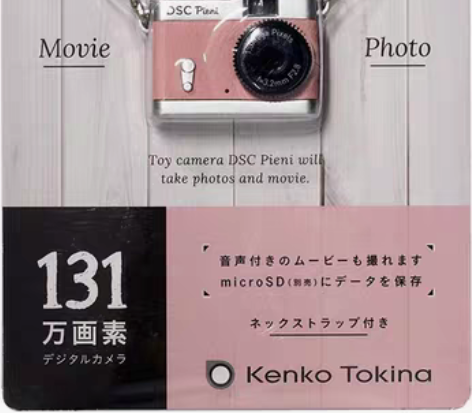 Kenko 数码相机 DSC Pieni ...