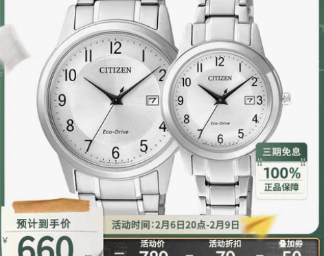 转卖西铁城男女士手表光动能日本正品时尚防水...