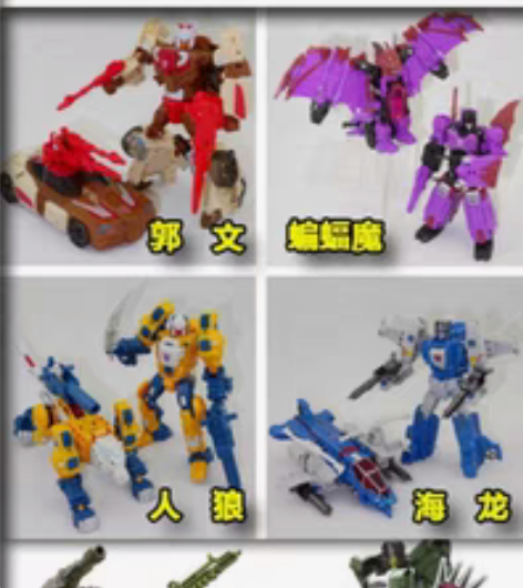 包邮孩之宝 变形金刚 散货 头领战士泰坦归...