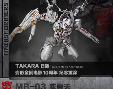 转卖Hasbro/孩之宝 变形金刚模型 感...