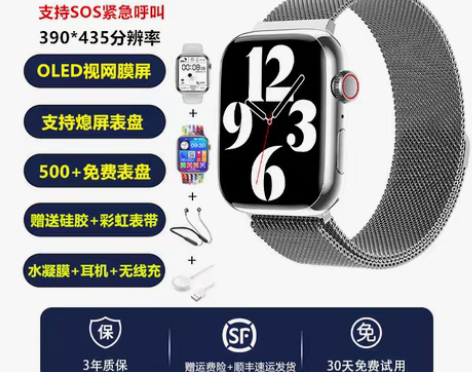 转卖含泪甩卖，年初送给女朋友的手表。现在分...