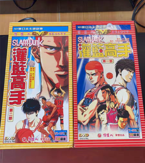 俏佳人正版 101集日本卡通剧集 灌篮高手...