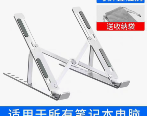 转卖【国庆价】适用华硕天选3笔记本支架电脑...