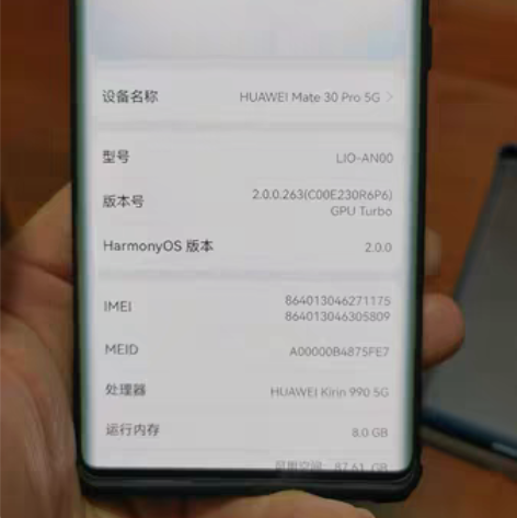 华为HUAWEI mate30 5g me...