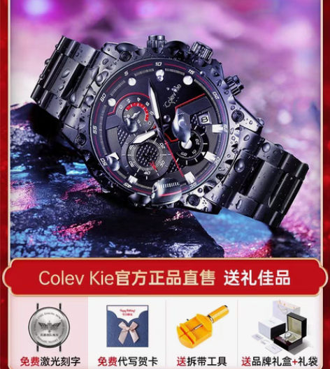 包邮ColevKie正品小CK手表2022...