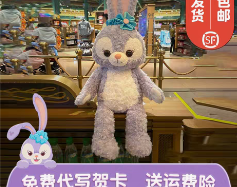 转卖星黛露公仔衣服史黛拉芭蕾兔子玩偶布娃娃...