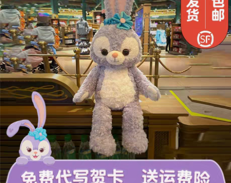 转卖星黛露公仔衣服史黛拉芭蕾兔子玩偶布娃娃...