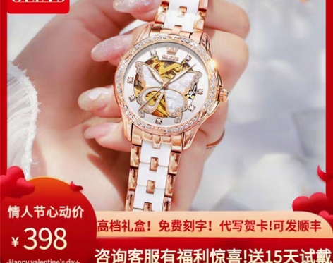 转卖瑞士认证2021年新款正品名牌手表女士...