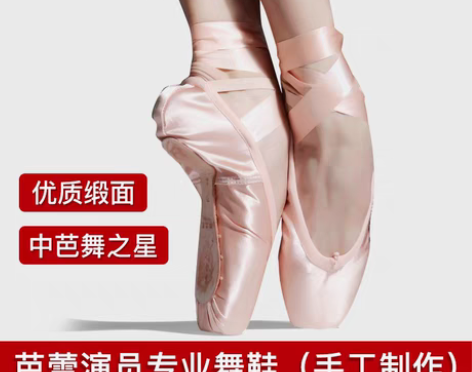 转卖孩子不学舞蹈了，只穿过几次 中芭舞之星...