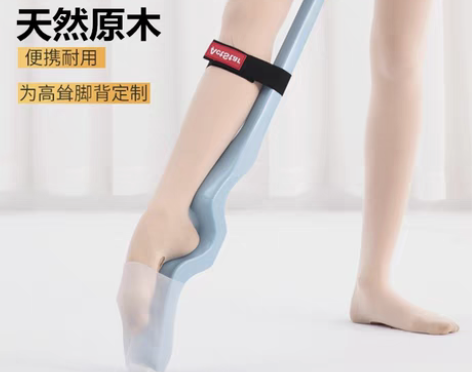 转卖芭蕾压脚背神器专业舞蹈压脚背器儿童实木...