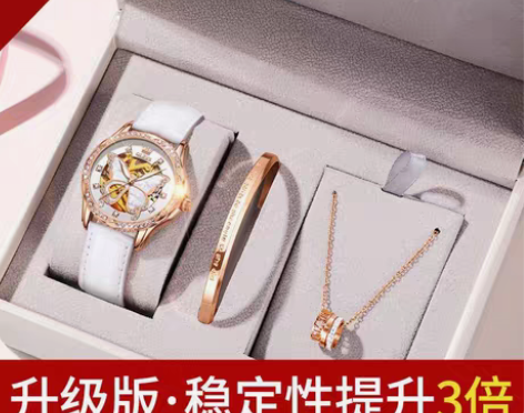 包邮2023年瑞士新款名牌手表女学生全自动...